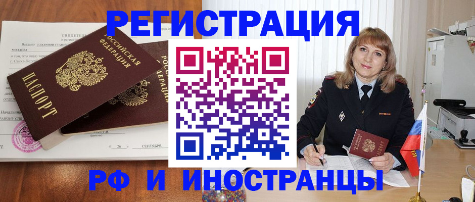 пропишу в квартире в Нарьян-Маре