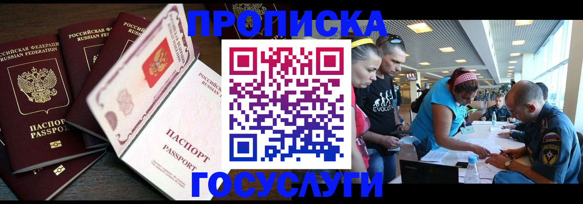 регистрация для дет. сада в Нарьян-Маре